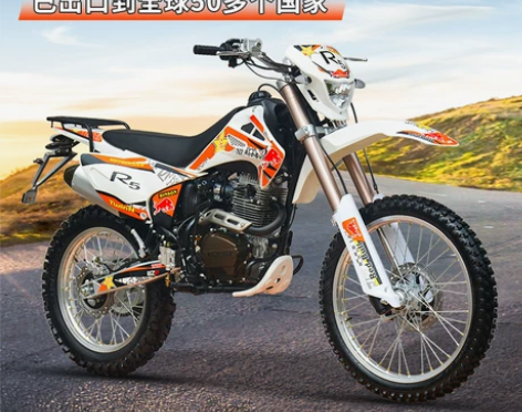 全新可上牌CQR250cc越野摩托车大越