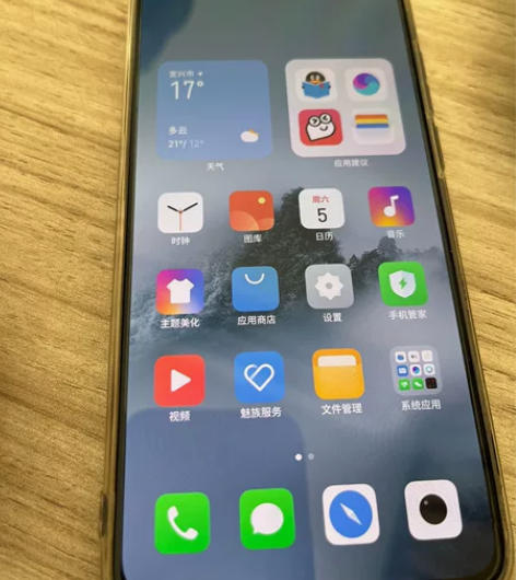 魅族17 meizu17 配置:8+128...