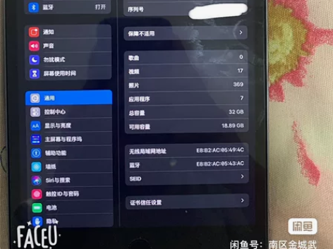 出售个人自用iPad mini4 国行wi...