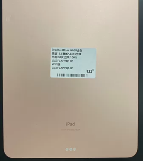 Apple/苹果iPad Air4 64G...