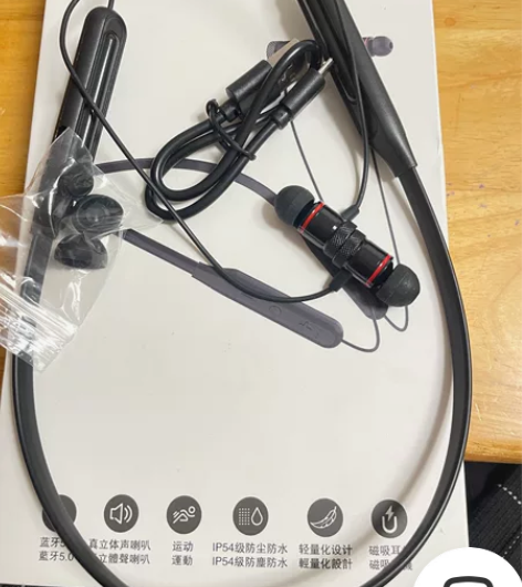 全新惠普运动蓝牙耳机 为闲置物品,未使用过。