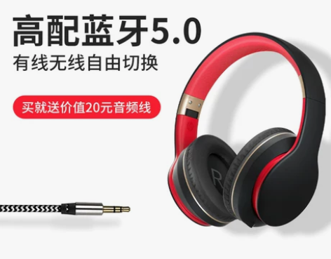 HP/惠普BH10无线蓝牙耳机5.0头戴式...