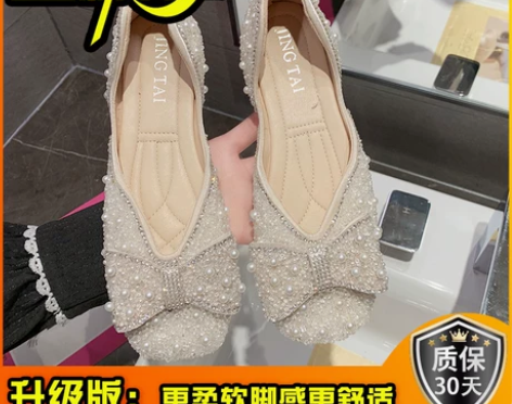 蝴蝶结单鞋子女早春2021年夏季新款豆豆鞋...