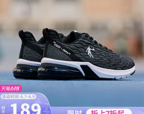 【双11狂欢价】乔丹男鞋运动鞋男2019秋...