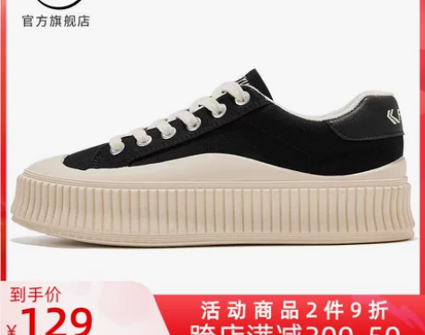 【现货直接拍】feiyue/飞跃帆布鞋女鞋...