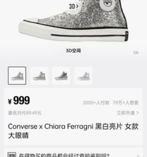 Converse匡威鸳鸯帆布鞋 37码，全...