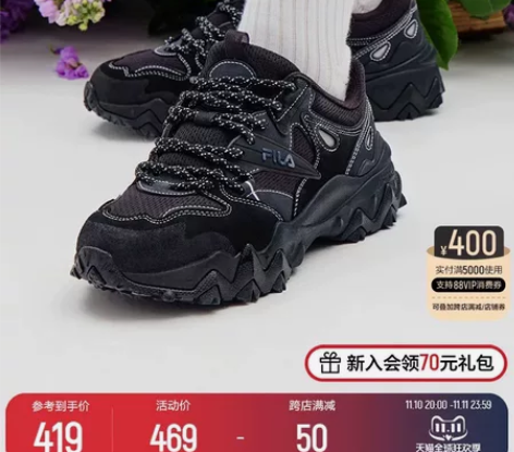 出斐乐欧克曼2代 黑色37.5码 感兴趣的...