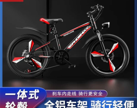 凤凰儿童铝合金山地自行车男女孩7-15岁中...