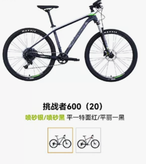 最新款美利达挑战者600,单盘11速,具体...