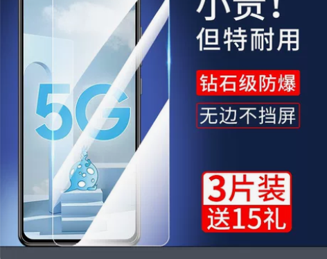 三星A51钢化膜a515g手机sm-a51...