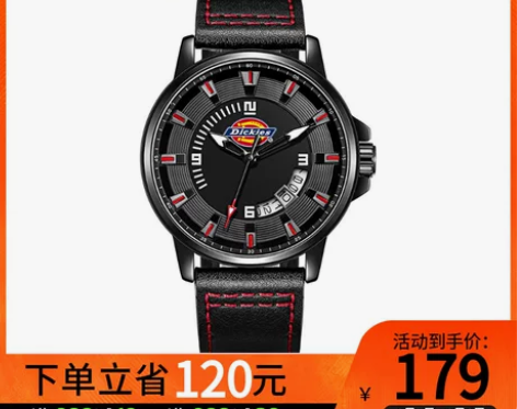 Dickies手表旗舰店男款学生街头潮流运...