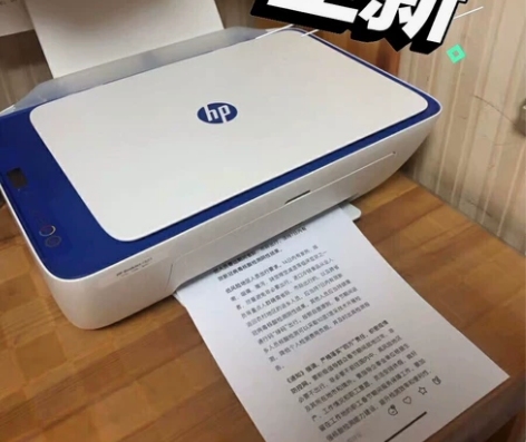 9成新的惠普hp2621无线手机打印机 多...