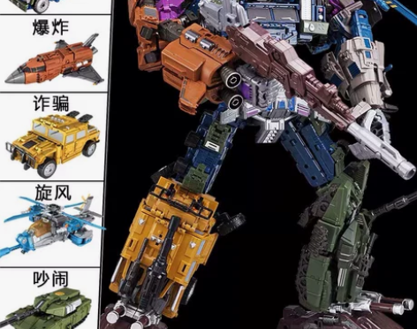 变形机器人变形玩具金刚混天豹战神超大五合体...