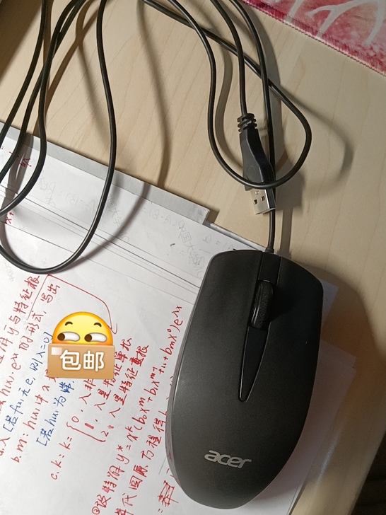 宏碁有线鼠标15包邮，换鼠标了便想出出去，...