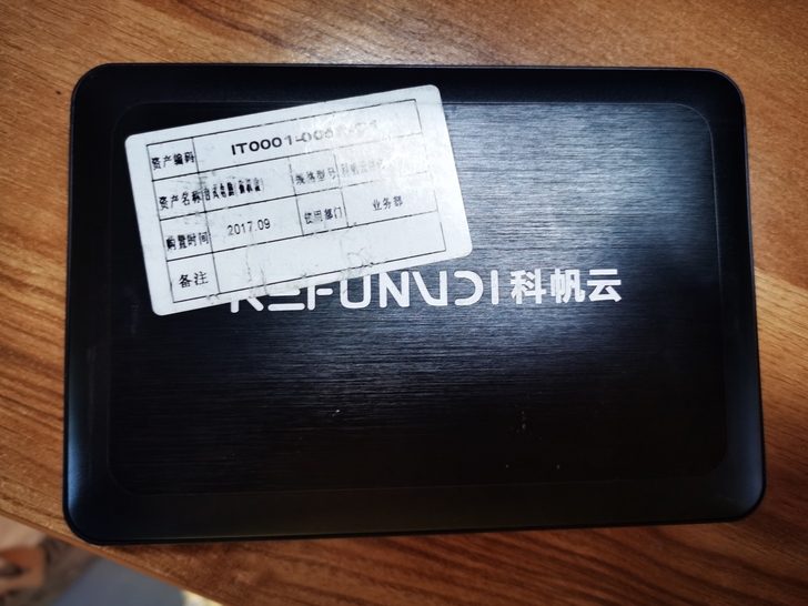 有需要的吗，电脑一体机拖机盒，价格随便给