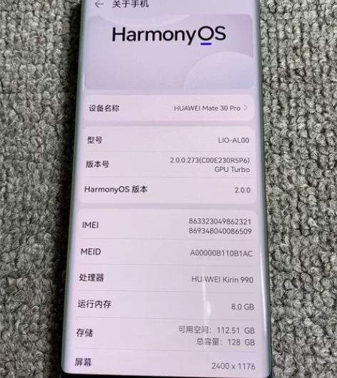 华为 mate30pro 4g 8+128...