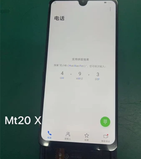 华为mate20x屏幕总成TFT单片内外一...