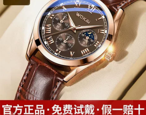 2021抖音热销商务手表男防水夜光高档牌子...