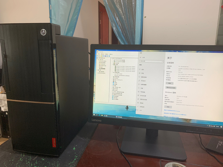联想T4900d台式机,商用台式机整机共两...