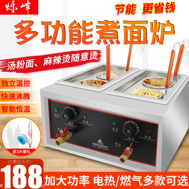 就试了一次，相当于一次没用。烁峰台式双头煮...