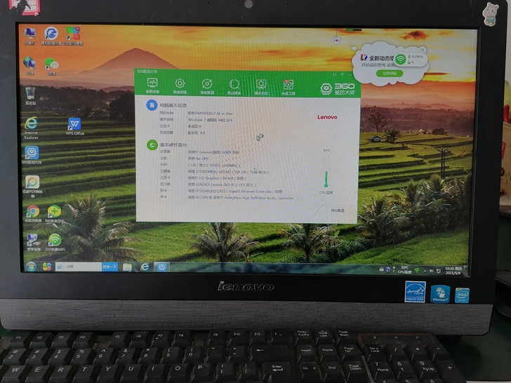 两台台联想一体机，适合普通办公，配置成色看...