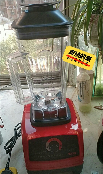 【1500w 大功率8叶刀】全新破壁料理机...