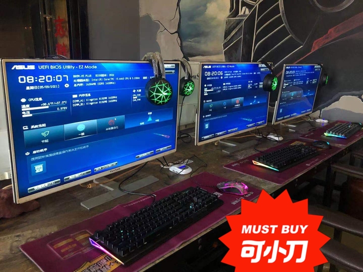 网咖不做了便宜甩卖i7电脑i9主机i5台式...