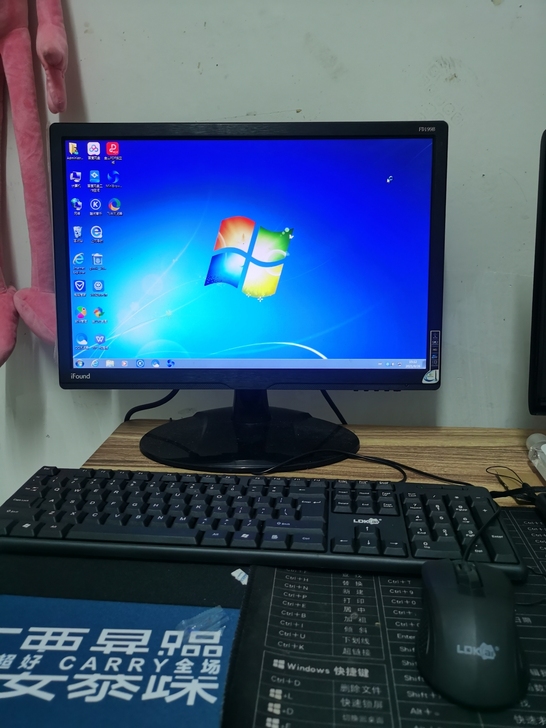 出整套自用办公电脑，二手电脑台式机便宜甩办...