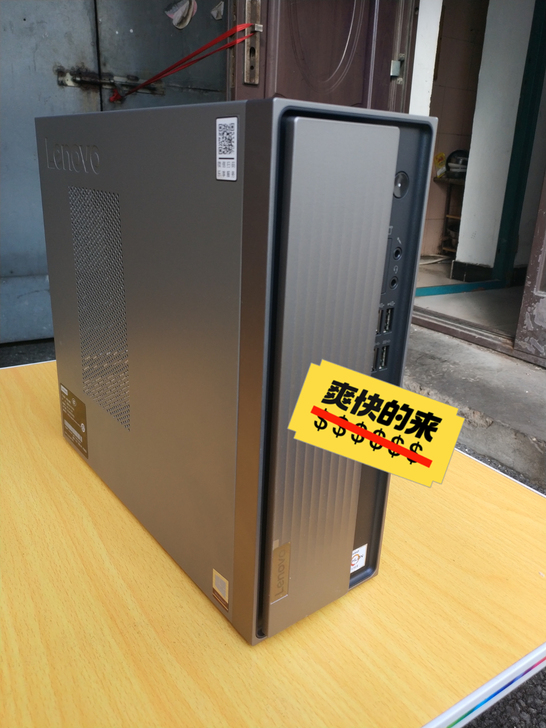 联想（Lenovo）台式机 天逸510S ...