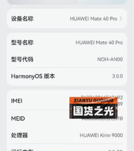 为数不多钻石屏幕，不是什么周冬雨大绿边，外...
