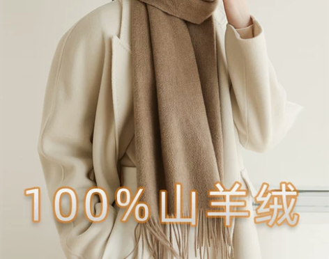 围巾冬季女百搭水波纹纯色100%山羊绒披肩...