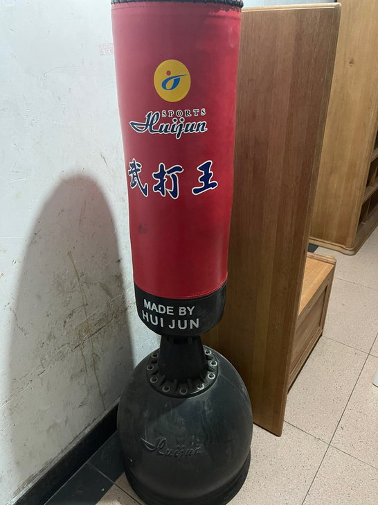 拳击沙袋 落灰比较多 擦完很新  60自提...