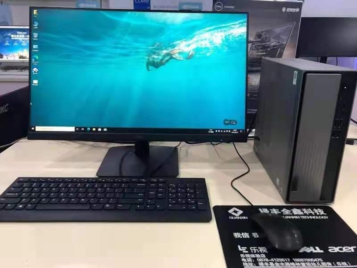 办公福音！！！联想天逸510S电脑，单主机...