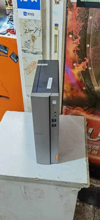 联想 天逸510S-08IKL i3七代带...