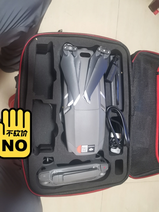 98新大疆御2专业版单电标配 Mavic2...