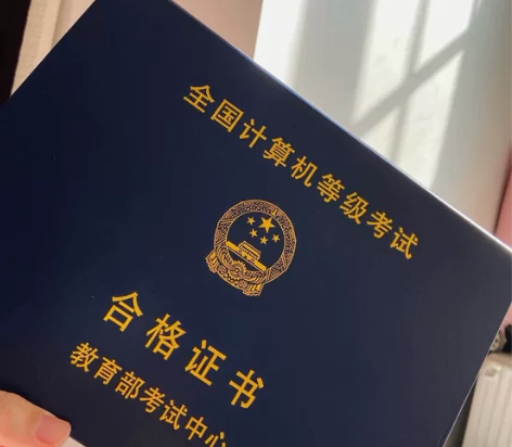 【计算机证书保护套】封皮套计算机壳等级证书...