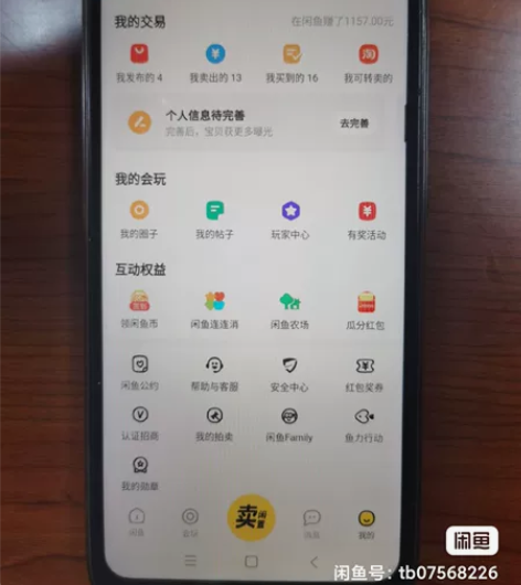 小米9A手机，用1年不到，没维修记录，手机...