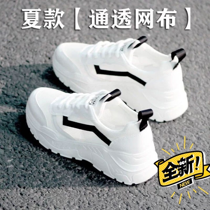 店铺转让，清仓处理！老爹鞋女ins潮202...