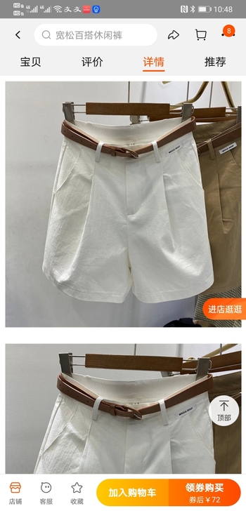 工装5分阔腿裤潮短裤
