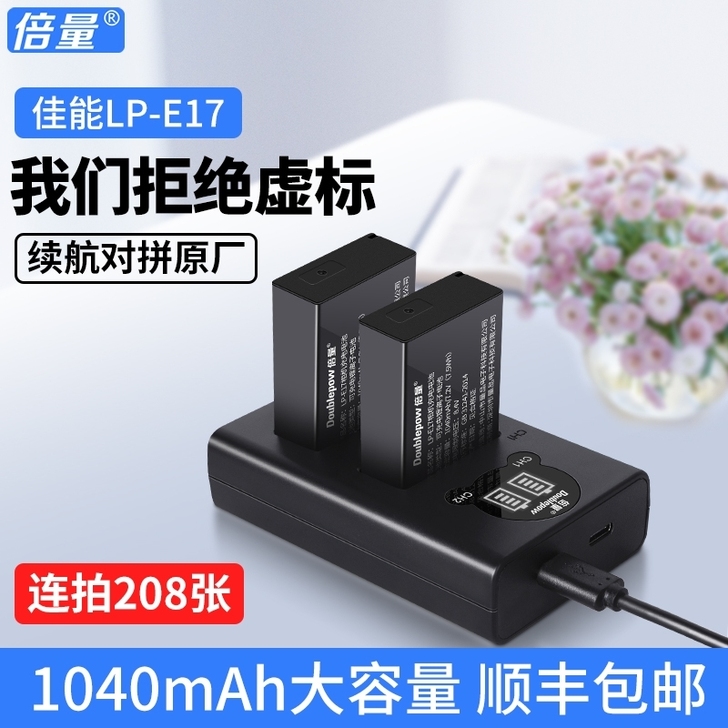 佳能200d二代电池,需要的来,买来半年,...