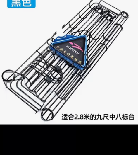 台球桌自动集球器 买来用不上  全新没用过...