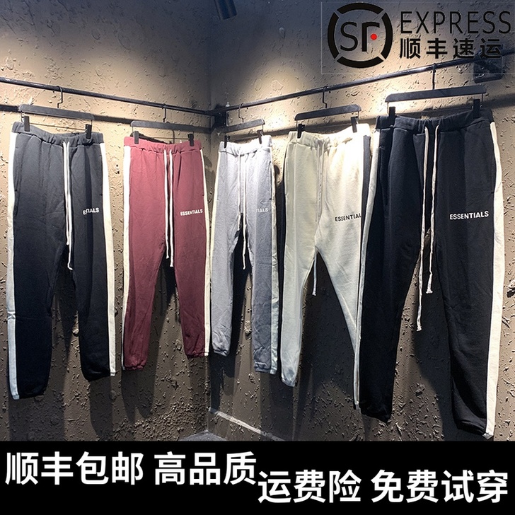 FOG FEAR OF GOD 休闲裤