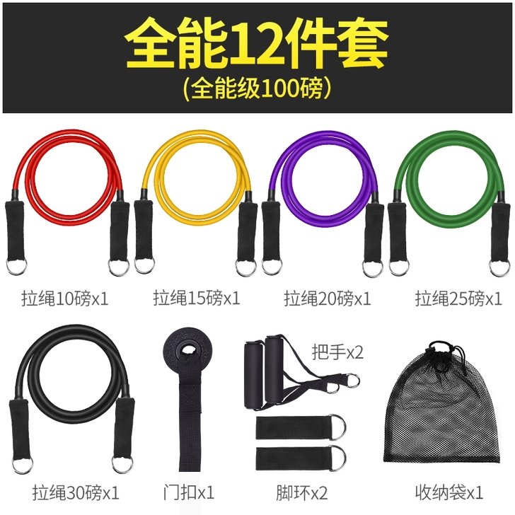 ADKING 拉力绳