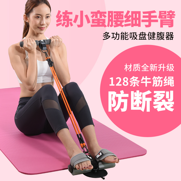 能耐 拉力绳，一个人带娃，没时间锻炼