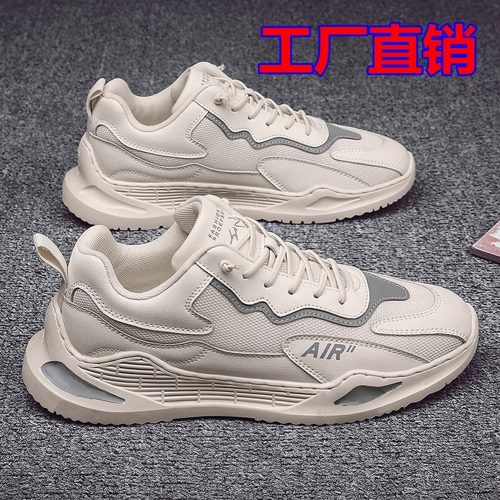 夏季男鞋韩版潮流百搭透气休闲运动鞋网面老爹...