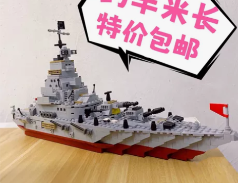 #乐高 特价益智拼搭构建积木兼容乐高男孩乐...