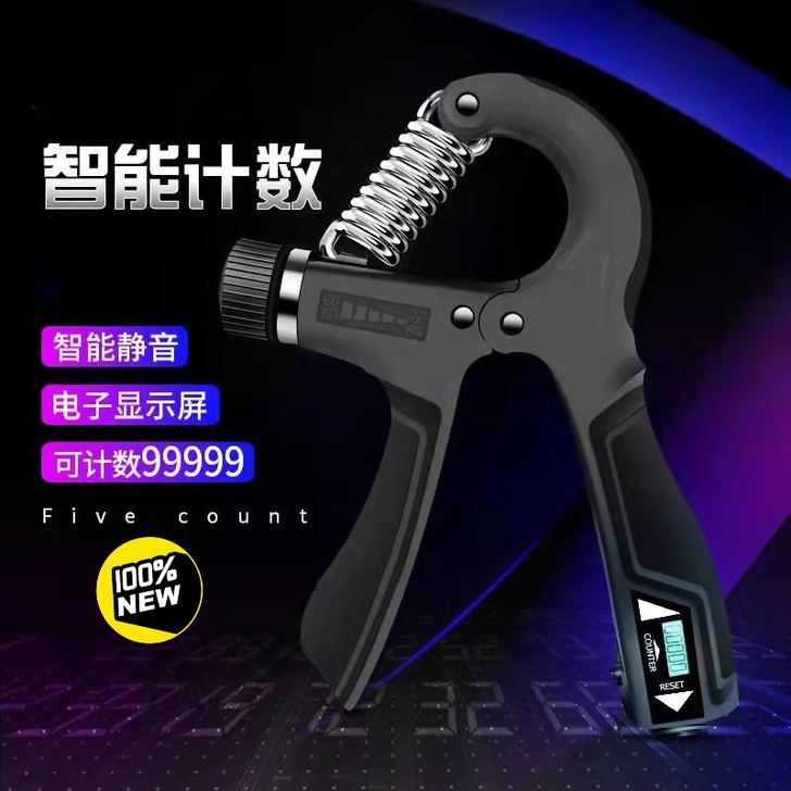 【清仓全新计数握力器】握力器专业练手力臂肌...