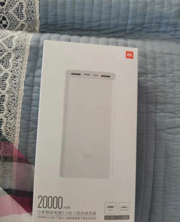 出小米充电宝20000毫安