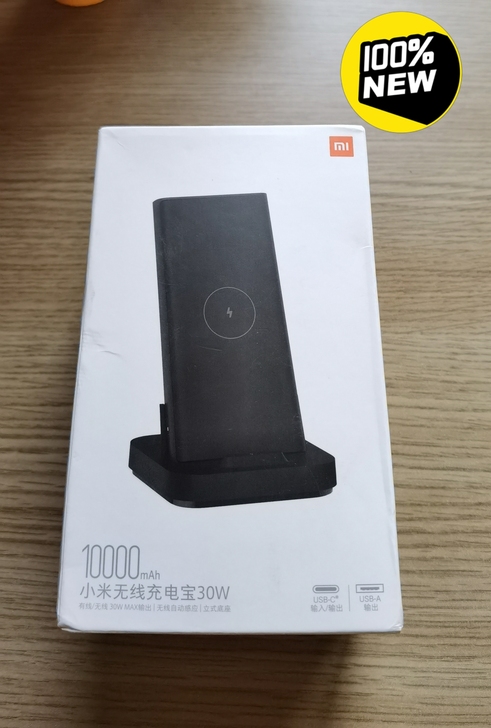 小米无线充电宝 原装30W 10000毫安...