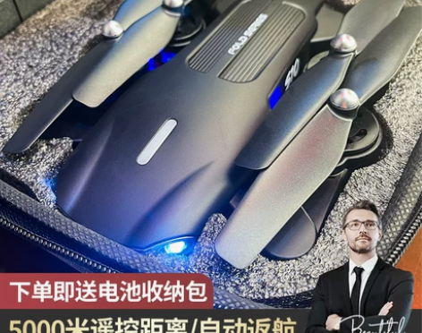 【年货价】高清专业航拍飞行器成人入门级无人...